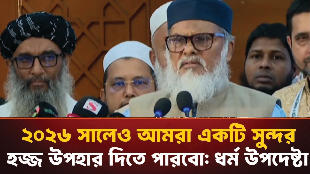 ঘুষ খেলে কাদের ফাঁ*সিতে ঝুলানোর কথা বললেন ধর্ম উপদেষ্টা?