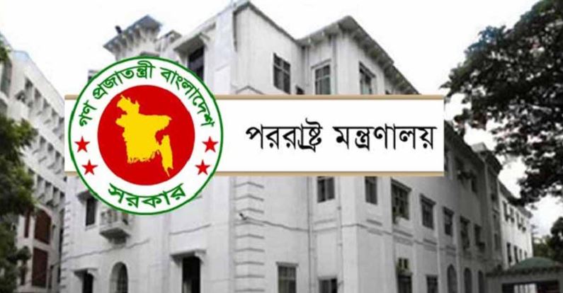 Violent protest in front of High Commission in Kolkata, Bangladesh condemned