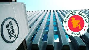 World Bank Helps Bangladesh Improve Transparency, Public Sector Accountability and Financial Sector Stability