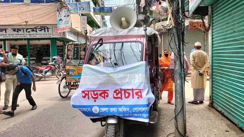 Section 144 imposed in Gopalganj after curfew