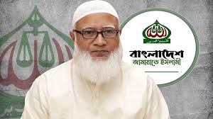 Jamaat Ameer's open heart surgery completed