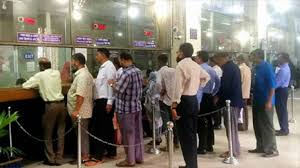 Banks will be closed on August 5