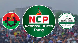 Reactions of BNP, NCP and Jamaat: Welcome, doubt ‍and disappointment