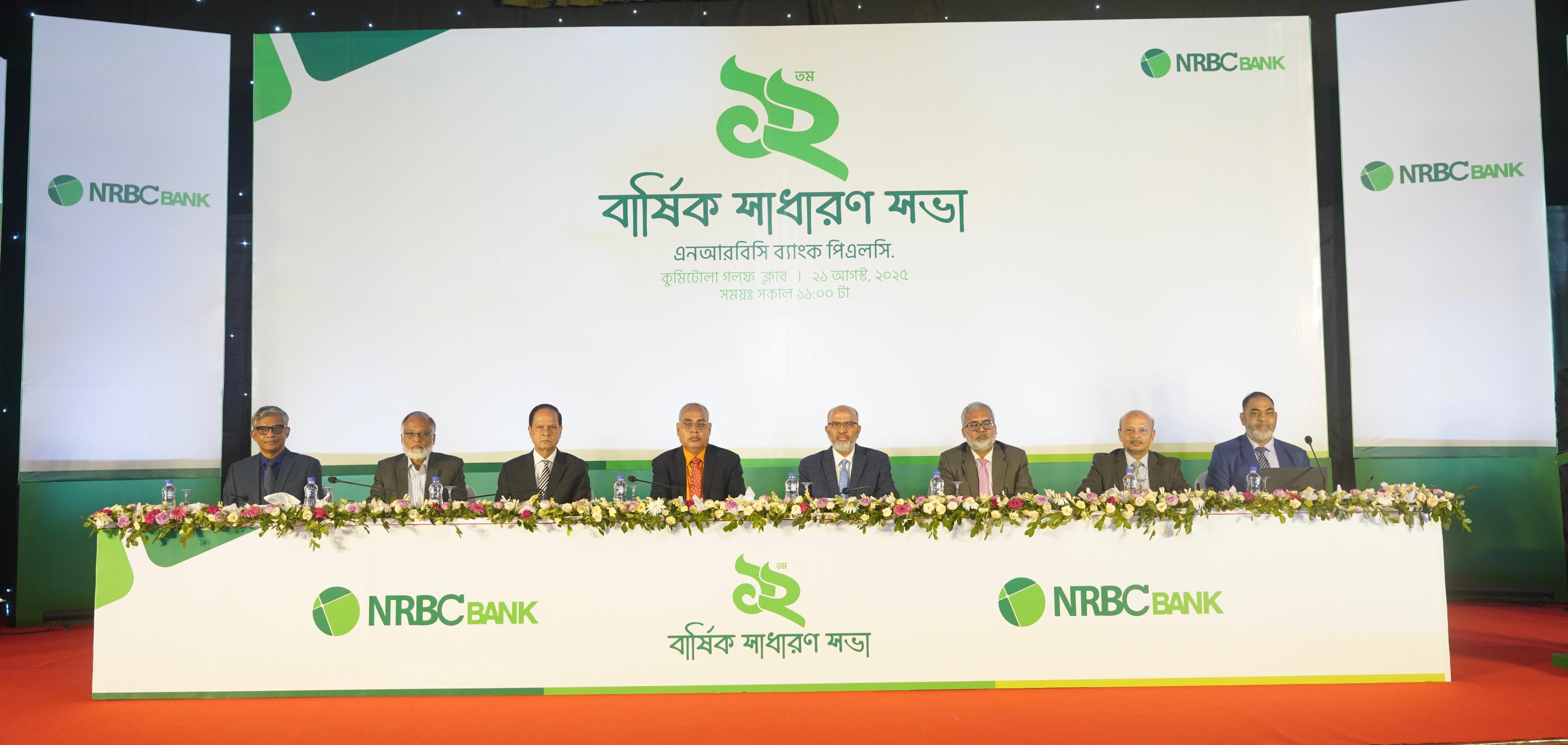 NRBC Bank Holds 12th AGM