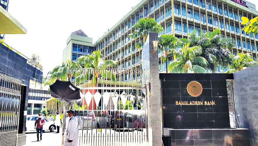 Bangladesh Bank mulls allowing new digital banks to open