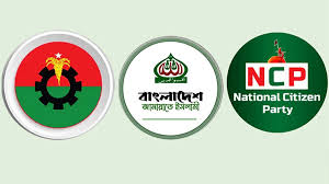 BNP, Jamaat and NCP to hold meeting with chief advisor today